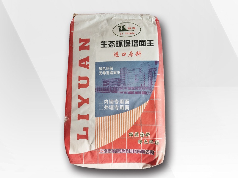 乐天堂FUN88平涂细腻子